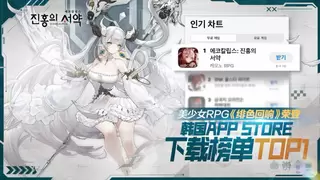 游族网络发布2024年业绩预告，加速游戏上线节奏，AI布局扩张