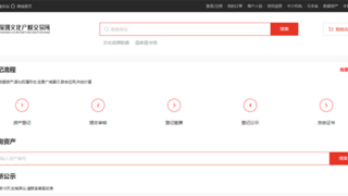 首例国有文化央企数据资产完成入表工作
