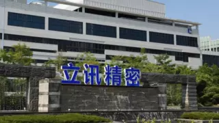 立讯精密联袂六联智能：智能制造的崭新起航