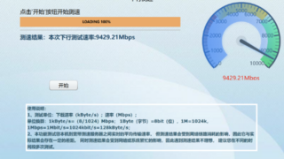 天津联通携手华为开启 F5G-A 示范建设，引领双万兆智慧城市