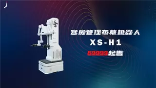 合十思维发布全球首款神经形态类脑意识体，开启智能互动新体验