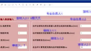 借力福昕Web SDK，市政工程设计传统图纸管理实现突围