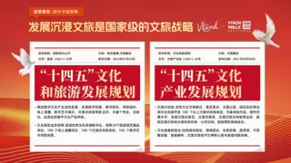 创想空间VR项目上海中心盛大开业：蔚蓝云创引领文旅科技新风尚