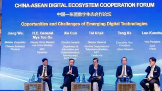 中国电信副总经理唐珂：AI引领数字新基建，携手打造东盟数字化合作新生态