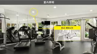 明纬新品发布：XLC-KN 系列 KNX 加密式 LED 恒流驱动电源