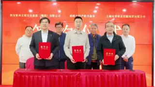 深圳文交所《文化数字数据资产—实操精解》研习班项目正式启动