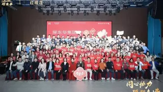 同心协力，砥砺奋进｜耀东华集团2024年表彰暨2025年迎春晚会圆满落幕！