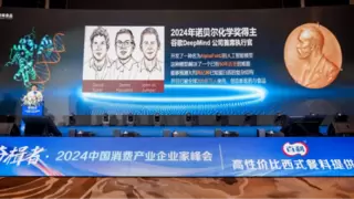 AIGC产业创新基地与腾讯共同发布AIPC赋能计划