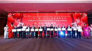 2025“一带一路”驻华大使新春联谊会，“熊大爷”饺子打造中国美食名片