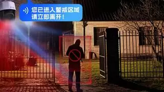 庭院守护再添“AI神器” 中国电信新发布的这款产品功能强大