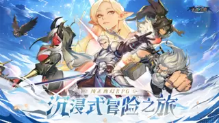 游族网络《无尽宝箱》《少年三国志》等多款产品发布最新动态