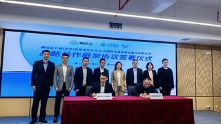 腾讯云与重庆移动达成战略合作，共推智算与AI产业新发展