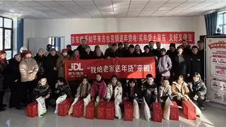 “我给老家送年货”，知乎携手京东为老乡送去春节年礼