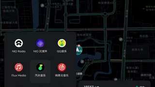 火山引擎「车鱼视听」“汽水音乐”蔚来车端首发，带来更多车载音乐体验选择