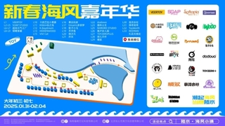 这个春节，AI+设计让气鼓鱼IP火出圈