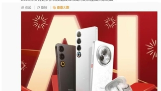 被魅友催更 星纪魅族曾洋：2025年会有更多新机跟大家见面