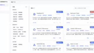 国产AI大模型DeepSeek-R1引领科技热潮，天翼云助力智能新体验！