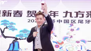 九地同庆贺新春，宏碁中国区2024尾牙庆典圆满举办！