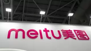 美图公司五日涨超40%，领涨港股AI应用