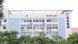 首航新能重视科技创新，核心技术及研发成果显著