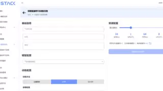 品高AISTACK创新采用显存复用和算力切割技术，助力DeepSeek大模型应用
