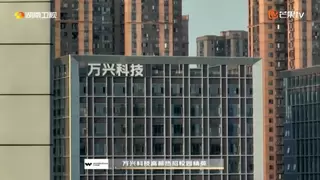 万兴科技员工现身说法：高优岗年薪百万真实可及 从一线城市回湘没有落差感