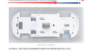 比亚迪官宣智能化战略，这家全球智能驾驶龙头公司或重大受益