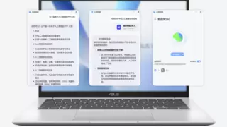 华硕无畏14骁龙版 2025开启预约 高性能长续航：智能办公新选择