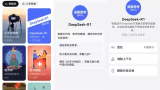 小艺智能体广场全新升级 | 原生鸿蒙版小艺App上架DeepSeek-R1
