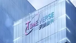 AI数字人商业生态巨变？智能驱动成主流，字节跳动、天娱数科等共谱AI数字人产业蓝图