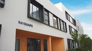 铼赛智能荣获2024年苏州市工程技术研究中心认定