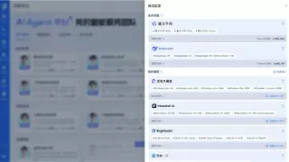 瓴羊智能客服产品接入DeepSeek，复杂推理与多场景适配能力进一步提升