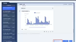 三维天地全力打造数据资产管理领域 AI智能体，全面适配 DeepSeek，赋能企业数智化转型！