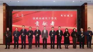 飞天云动获湖州市政府2024年度实干争先“贡献者”，引领元宇宙数字浪潮