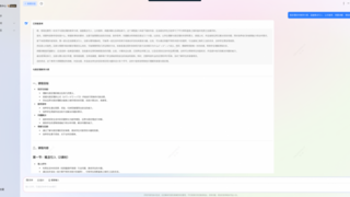 天翼AI云电脑×DeepSeek，开箱即用，不再等待！