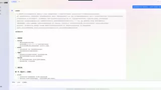 天翼AI云电脑×DeepSeek，开箱即用，不再等待！