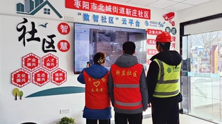 湖北移动打造“数智社区”新标杆 共建民生“幸福圈”