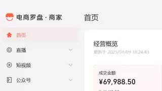 2025 年钟祥年货节一镇一品专场，燃爆来袭！