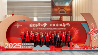 启源芯动力荣获青浦区多项殊荣，以技术创新赋能高质量发展