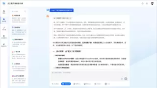 方正电子接入DeepSeek模型，赋能媒体和学术出版行业智能化新发展！