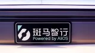 斑马智行双模型架构，解决基于DeepSeek座舱交互时延问题