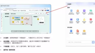 英飞·思想家 x DeepSeek：构建多AI智能体可视化数智协作空间