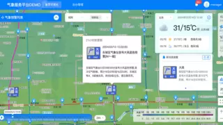 多地轨道交通保障春节出行，墨迹天气保障轨道交通安全运行