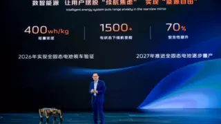 中国智驾合伙人，共启智驾元年，长安汽车发布“北斗天枢2.0”计划