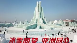 亚冬会背后的科技变革：AI 引领产业迈向智能体新时代