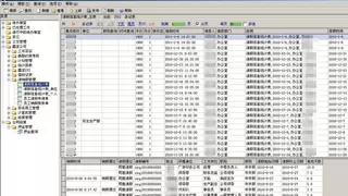 勤哲Excel服务器自动生成跨领域经营企业中的管理系统