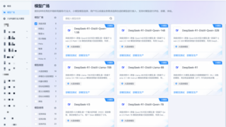 亚信科技渊思·行业大模型全栈适配DeepSeek并上线运营 推进软件AI Native重构