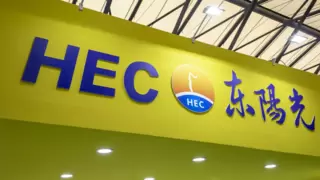 东阳光集团全员拥抱AI新时代，聚焦现实场景应用开放创新生态