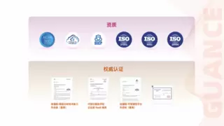 中国信通院向观测云发来感谢信！