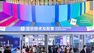 全球LED显示屏与集成系统创新生产中心：ISLE 2025将于3月7日开幕